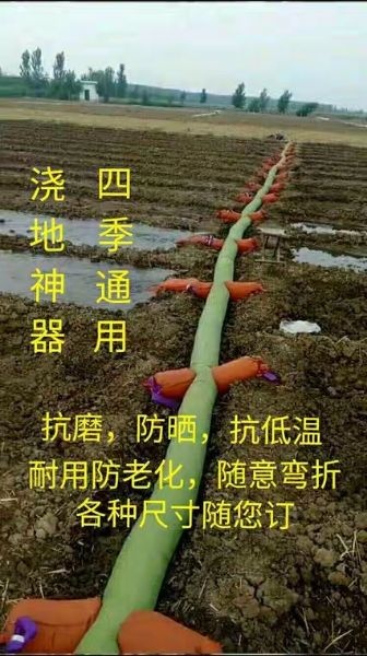 天津软管 厂家直销浇地布管子带袖布龙沟布水带浇地灌溉园林农田必用