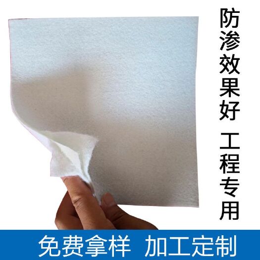 德州黑白膜 防渗膜复合土工膜 两布一膜防水布蓄水池人工湖鱼塘藕池防渗