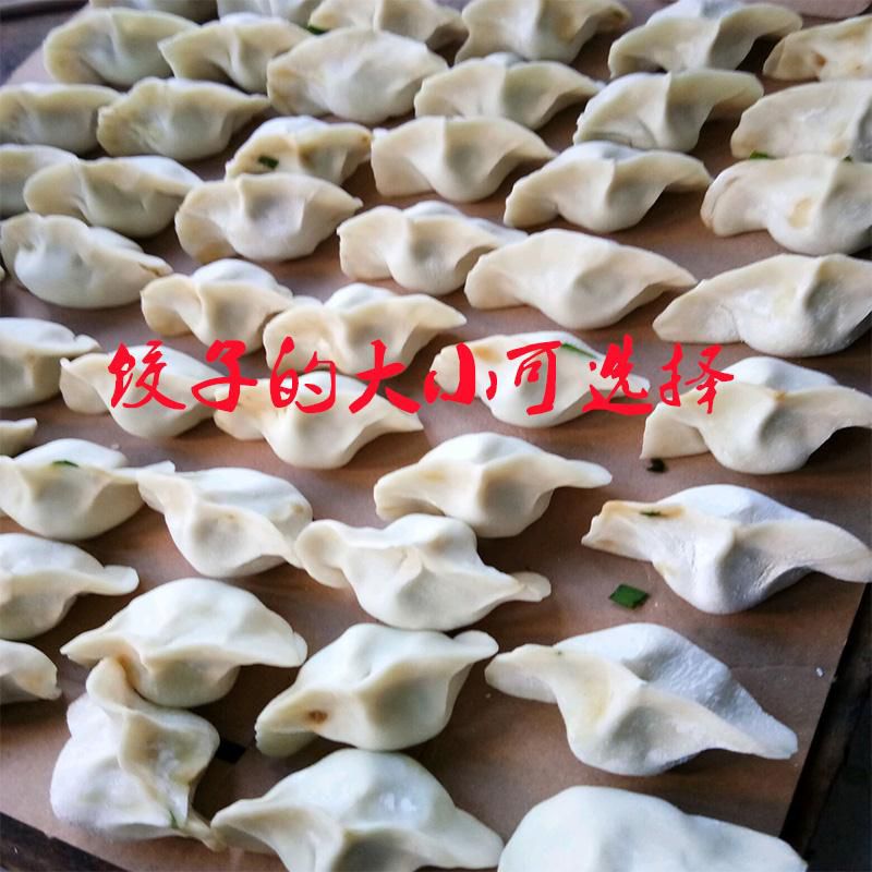 饺子粉 平利本地纯手工水饺现要现包牛羊猪肉，素菜多样可选，可放油渣子