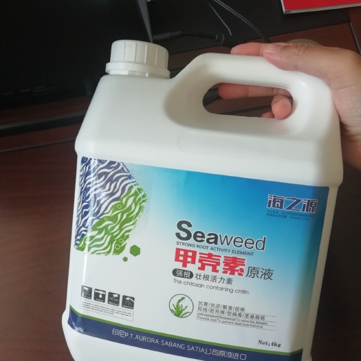 寿光市甲壳素肥 甲壳素原液