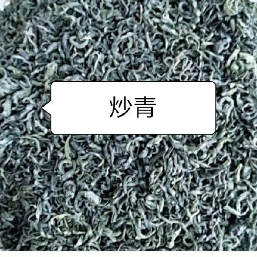 西乡县炒青茶 三级 袋装