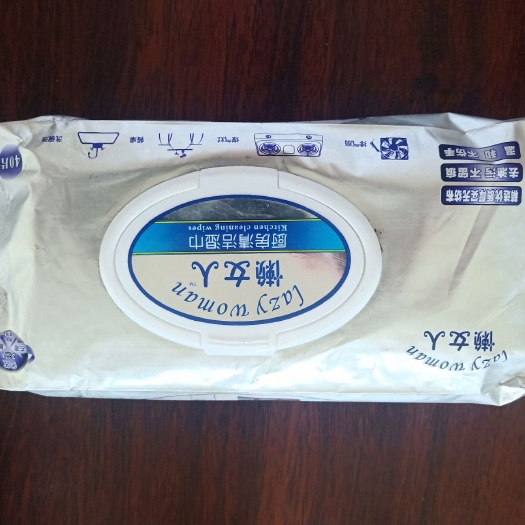 东营塑料打包袋 懒女人厨房清洁湿巾，
让你美丽的女人更美丽