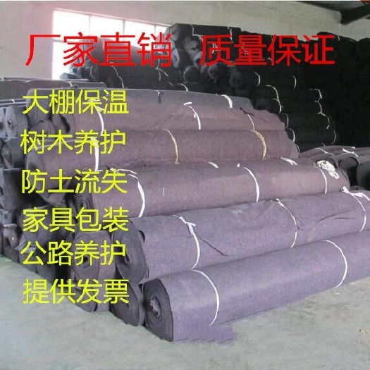 德州防寒布 毛毡土工布公路养护家具包装