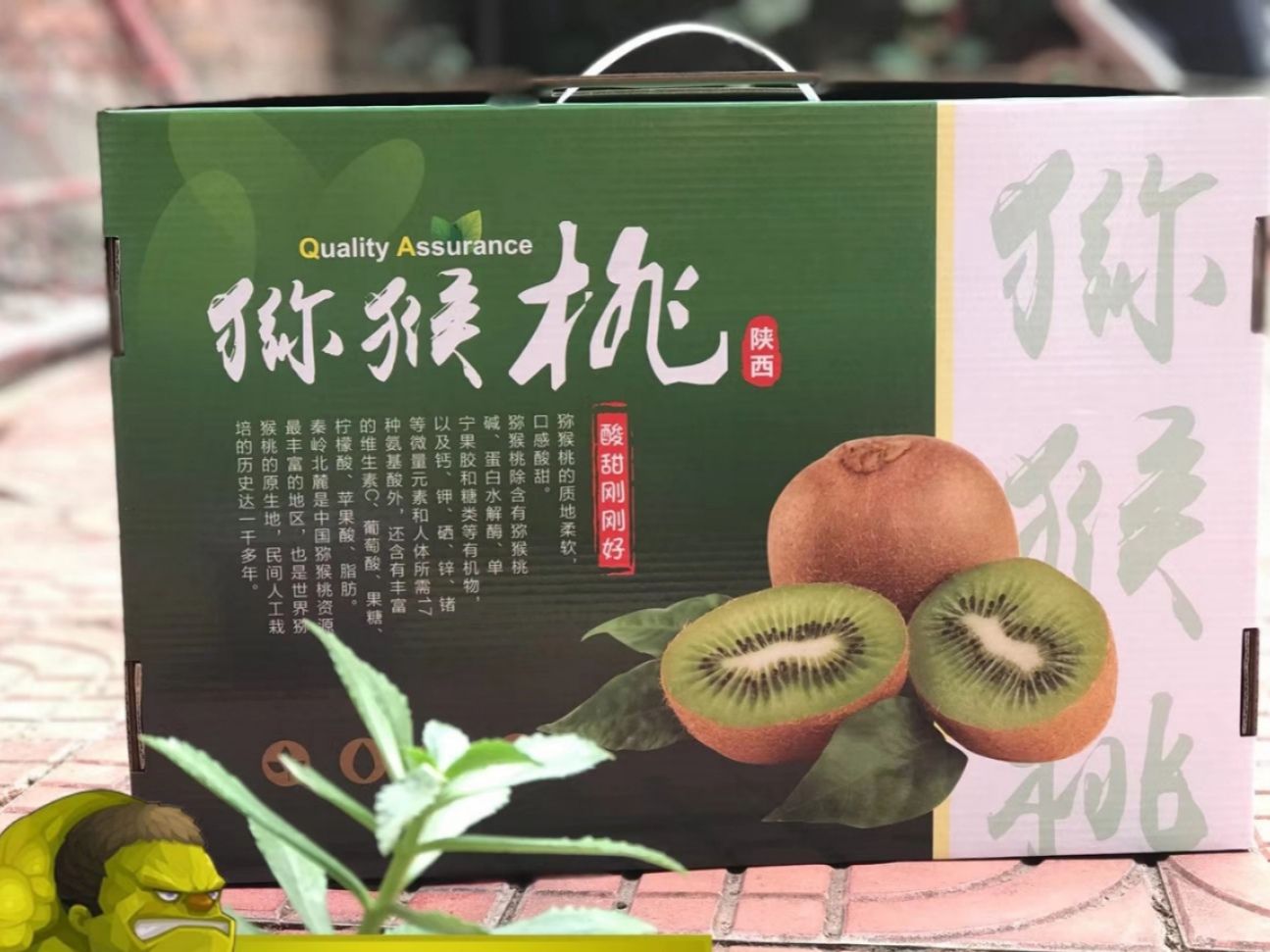 【馈赠亲朋】陕西眉县徐香绿心猕猴桃彩印礼盒现摘现发送礼包邮