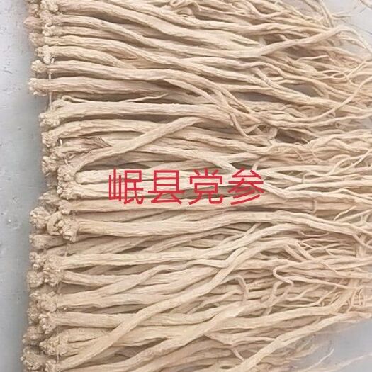 岷县 自家种的当归，党参，黄芪，质量保证，大中小都有，需要的老板联