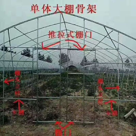 天津种植大棚