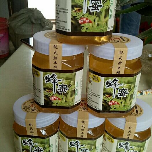 岷县 天然中蜂黄芪密蜂蜜 自产自销