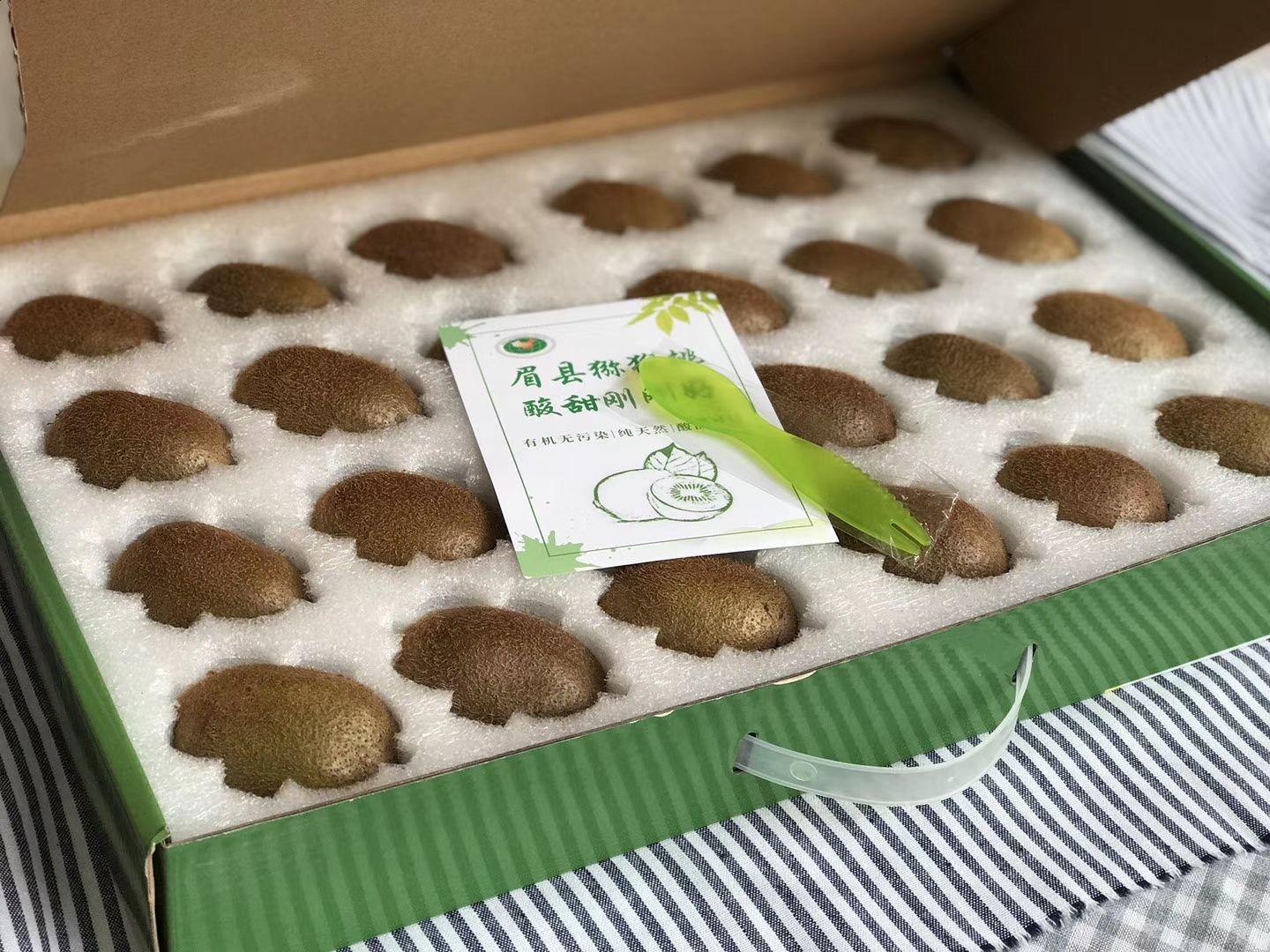 【馈赠亲朋】陕西眉县徐香绿心猕猴桃彩印礼盒现摘现发送礼包邮