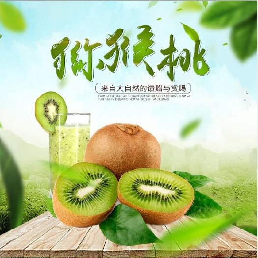 陕西翠香猕猴桃应急新鲜水果当季奇异果新鲜水果整箱