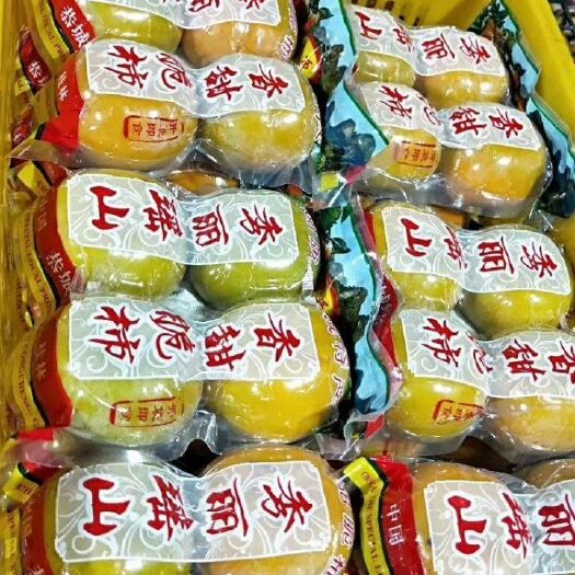 恭城县红柿 健康水果，纯大瑶山果品