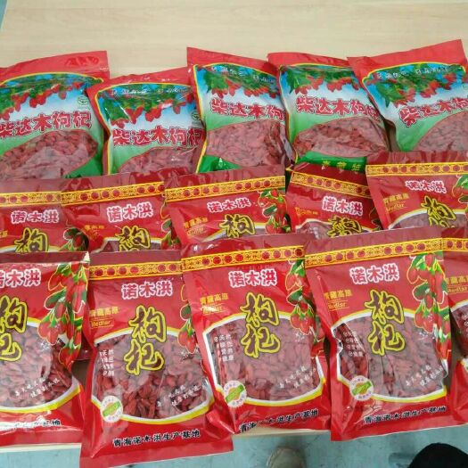 格尔木市 特别特别甜的格尔木红枸杞