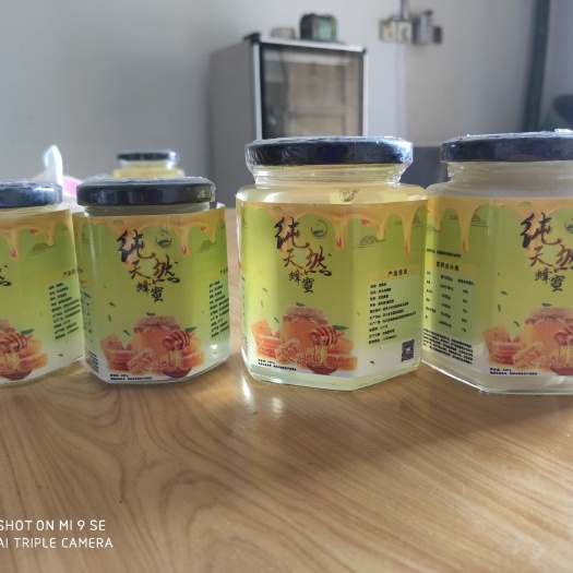 成都 椴树蜜