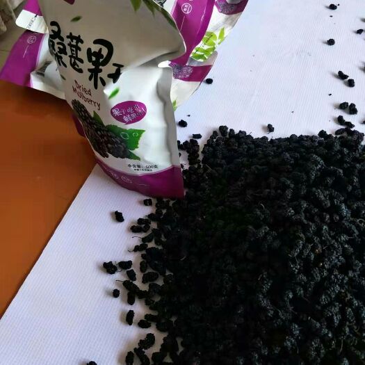 泊头市特级桑葚干，保证质量，不满意退货