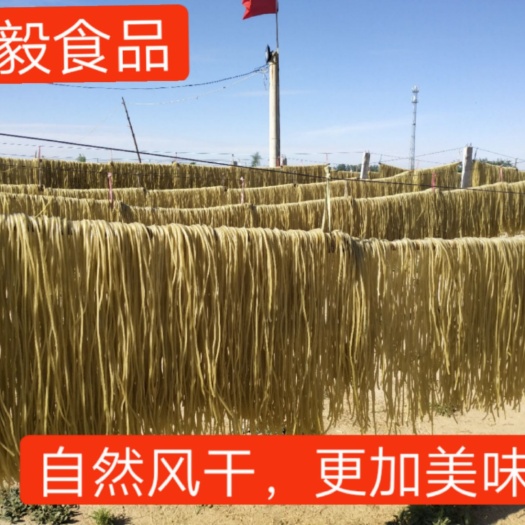 砀山县 酸辣粉，红薯粉条，粗粉，中粉，细粉。
