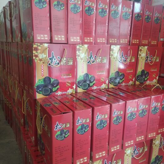 桓台县松花鸭蛋 年货。精品。送礼佳。✌马踏湖特产松花蛋。