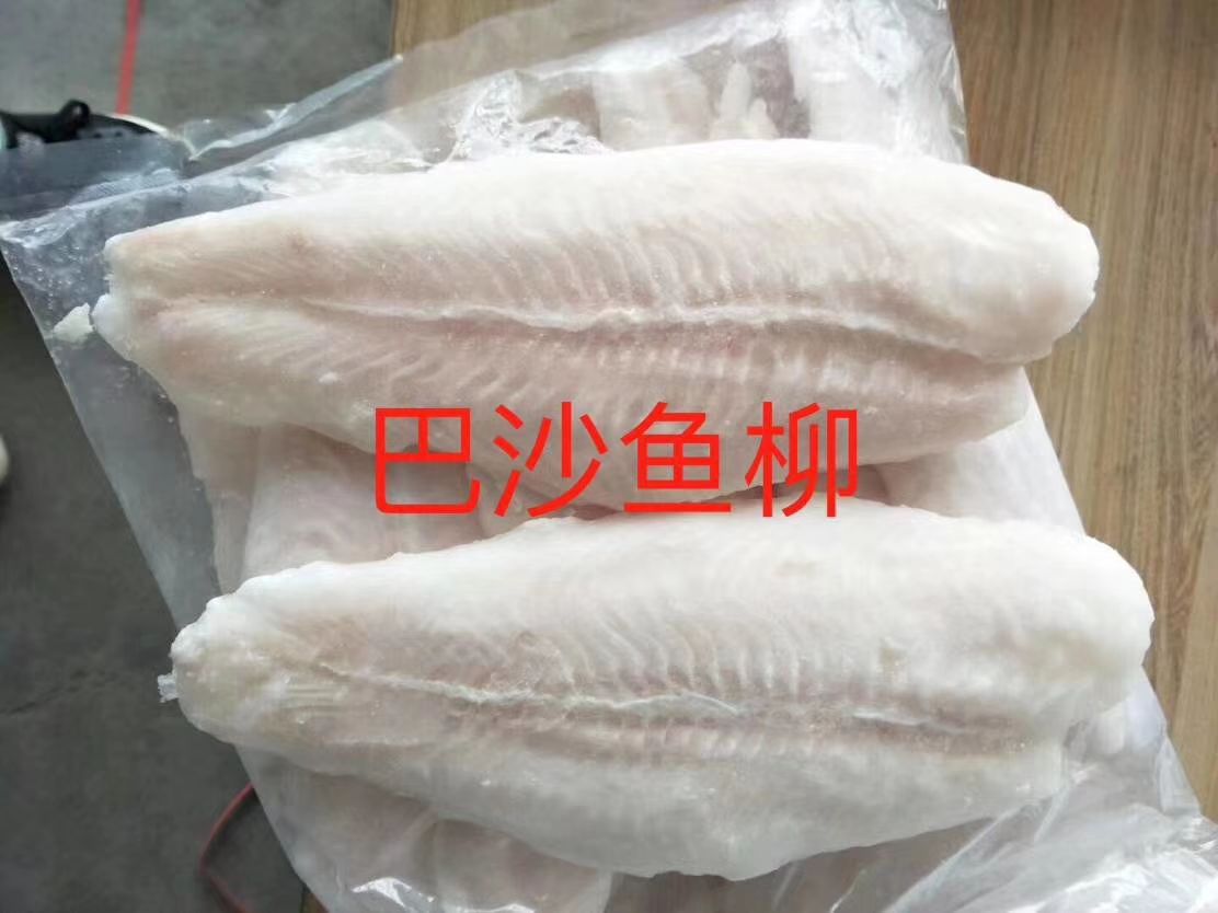 巴沙鱼  块，片，柳，肚，系列全。