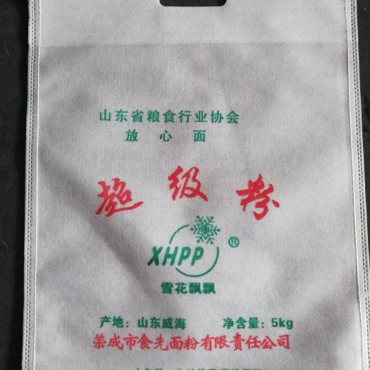 定兴县无纺布袋   包装袋