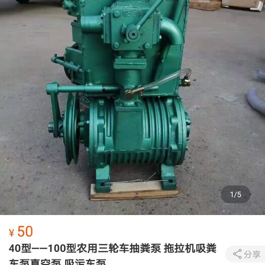 郓城县抽粪泵 吸粪泵，一体泵，分体泵，个种型号，
