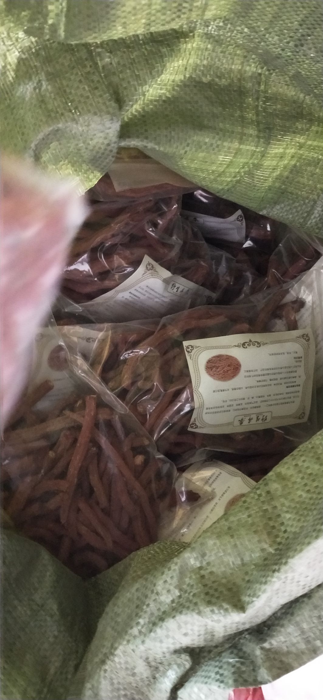 深山天然丹参红丹参本色丹参无硫500克