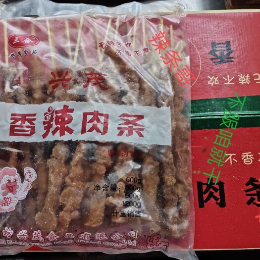 临朐县鸡肉串 不服咱就吃