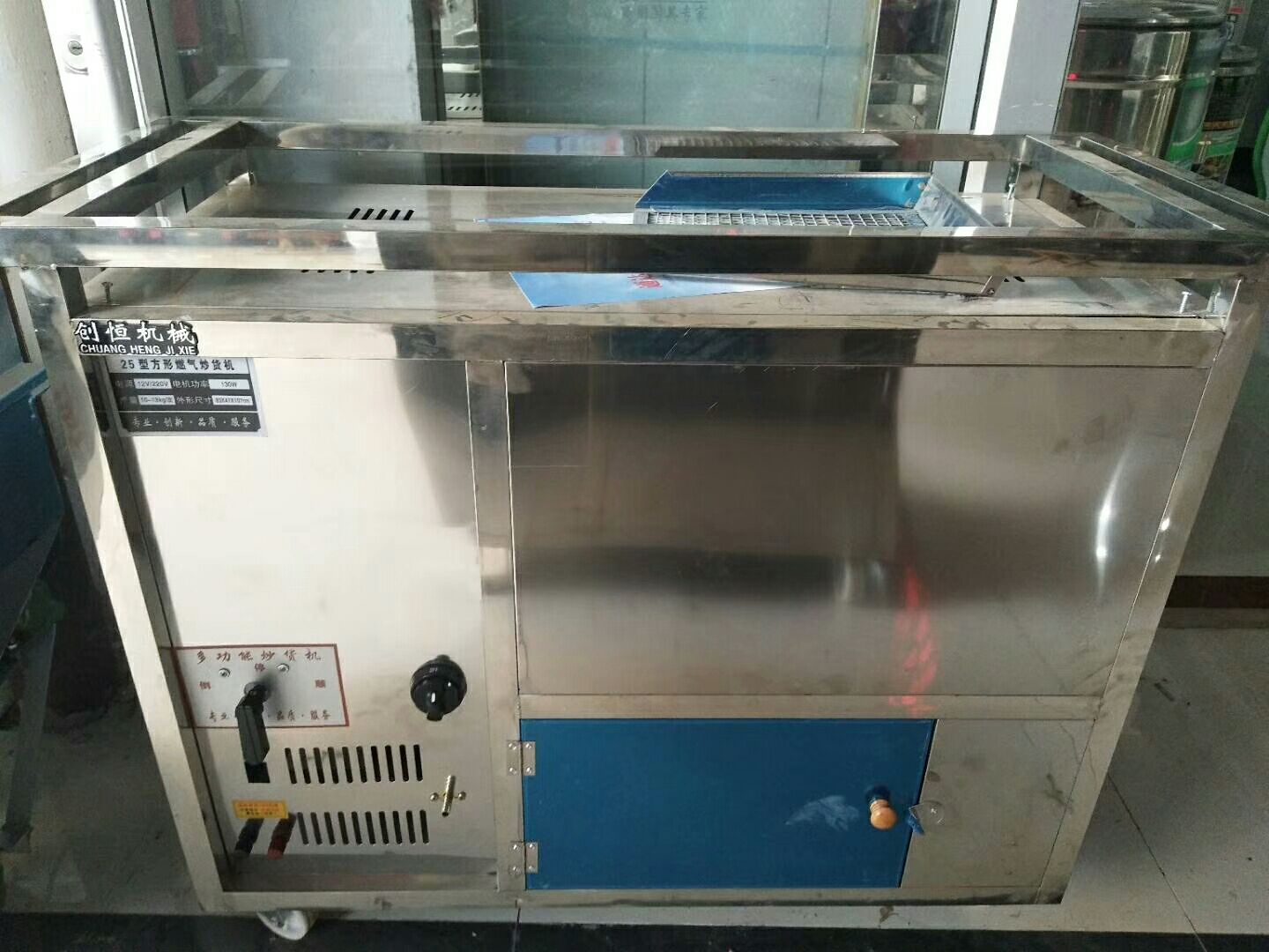 翻炒机 糖炒栗子机器，买一送七，买就送七种小配件