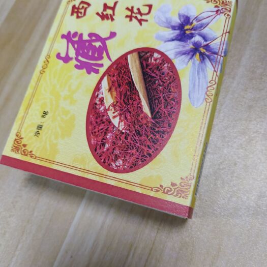 上海藏红花花丝