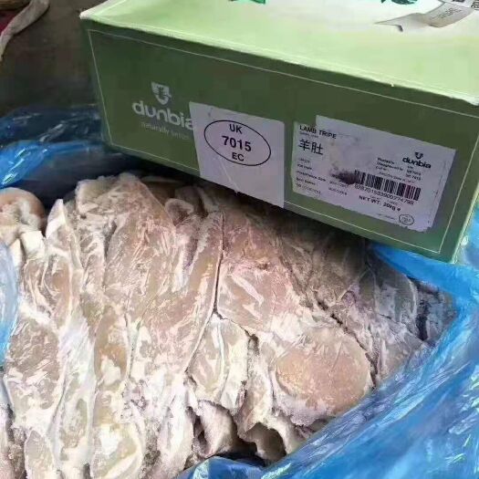 中牟县羊肚