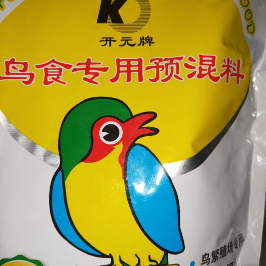 商丘 开元牌鸟用预混料