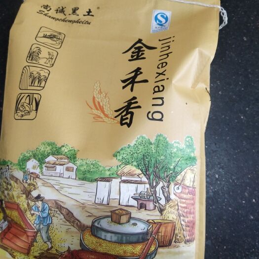 鸡东县东北大米 十斤装长粒香米（包邮）