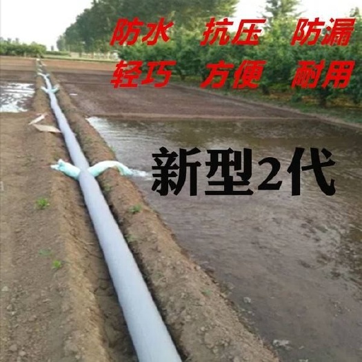  厂家直销浇地布管子布水带，新型加袖布水带，浇地