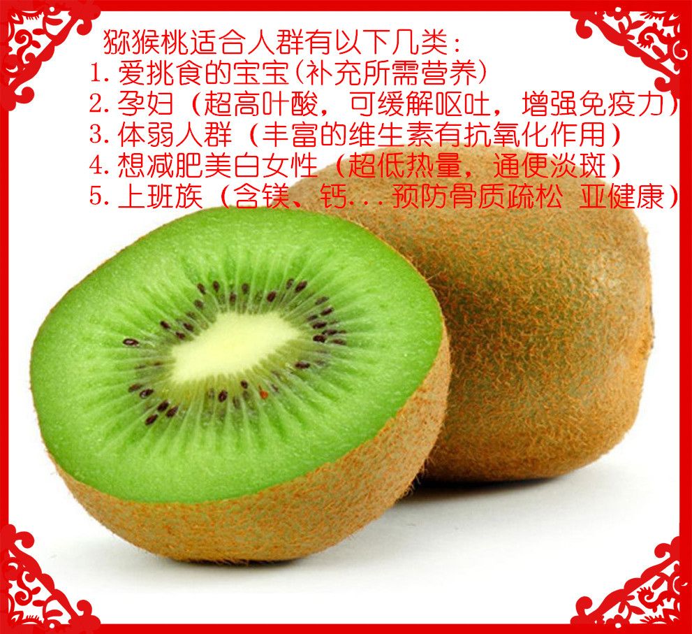 亚特猕猴桃  终南山半亩田.白发黄髫耕不闲.亲栽幼苗勤除草.重阳亲朋共尝鲜