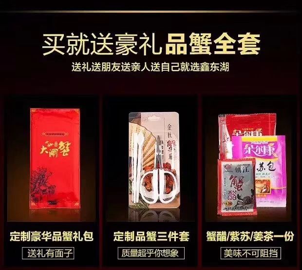  兴化大闸蟹供微商电商一件代发，蟹塘发货，品质保证、货源稳定