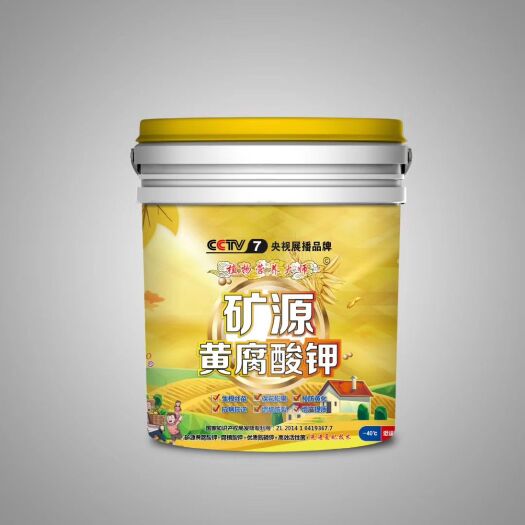 晋州市液体肥料