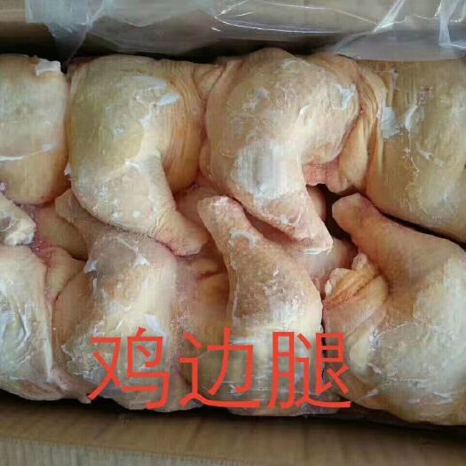 纯干鸡边腿