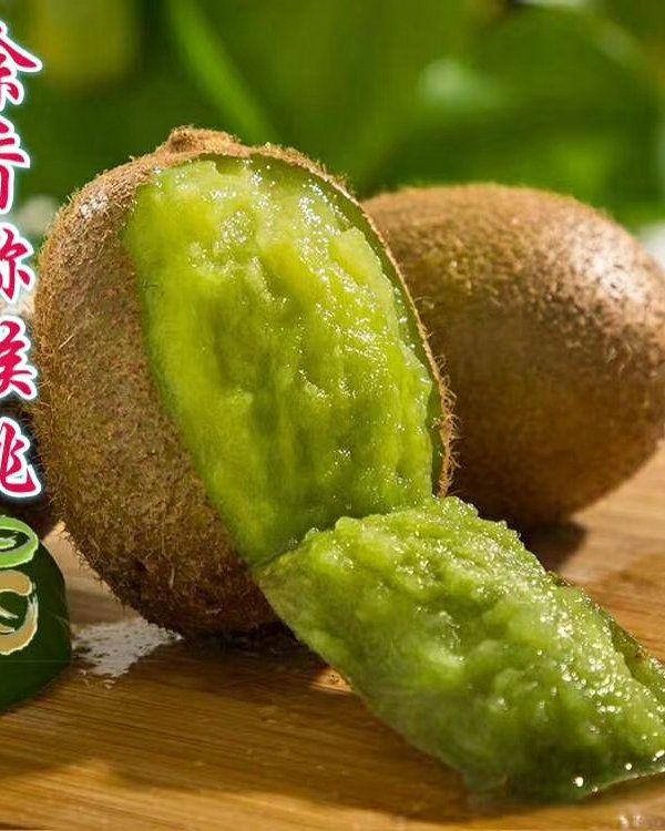  长期提供各种猕猴桃，纯野生的也有，80亩地野生桃子