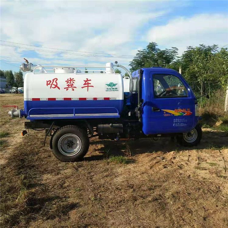  五征三轮柴油吸粪车自吸自排新农村改厕市政环卫物业小区学校