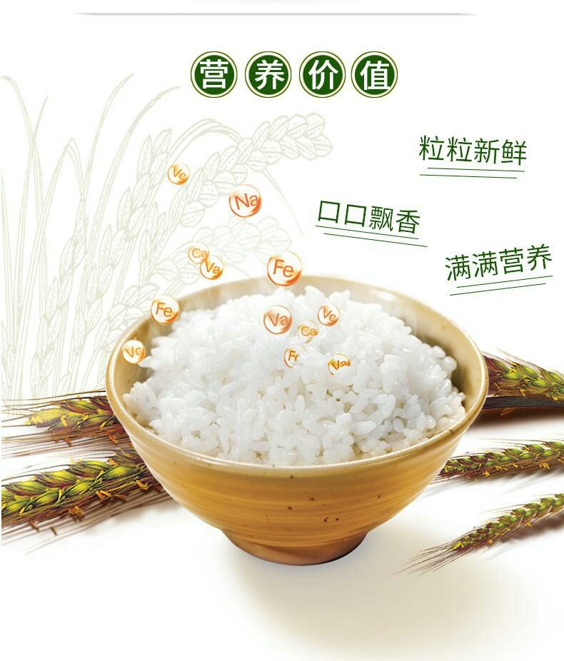  牡丹江冷水江水大米，一年一季，自家放心大米！纯正稻花香