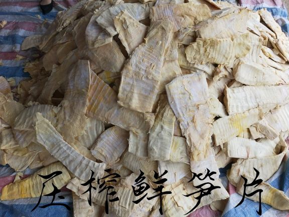 鲜笋干一一  压榨鲜笋片〈德胜镇吕不韦生态笋坊〉产地直供