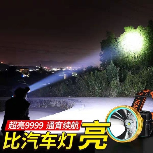 宁波应急灯/手电筒 LED头灯强光充电超亮头戴式手电筒锂电户外感应疝气灯夜钓鱼