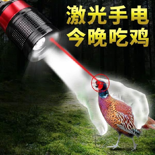 广州应急灯/手电筒 手电筒强光可充电超亮多功能带激光氙气灯1000w户外防水