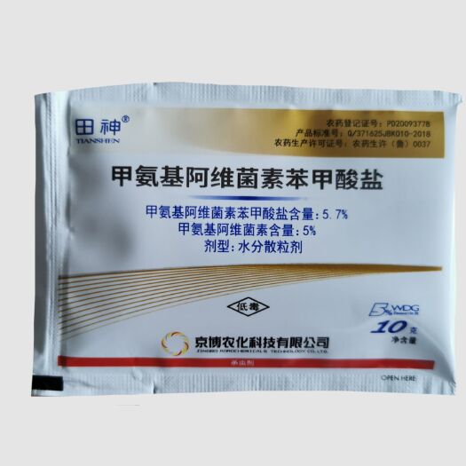 京博田神5.7%甲维盐甘蓝小菜蛾甜菜夜蛾稻纵卷叶螟杀虫剂