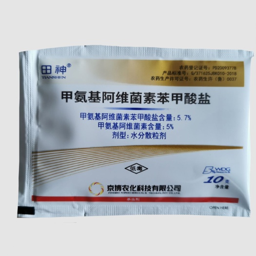 文成县京博田神5.7%甲维盐甘蓝小菜蛾甜菜夜蛾稻纵卷叶螟杀虫剂