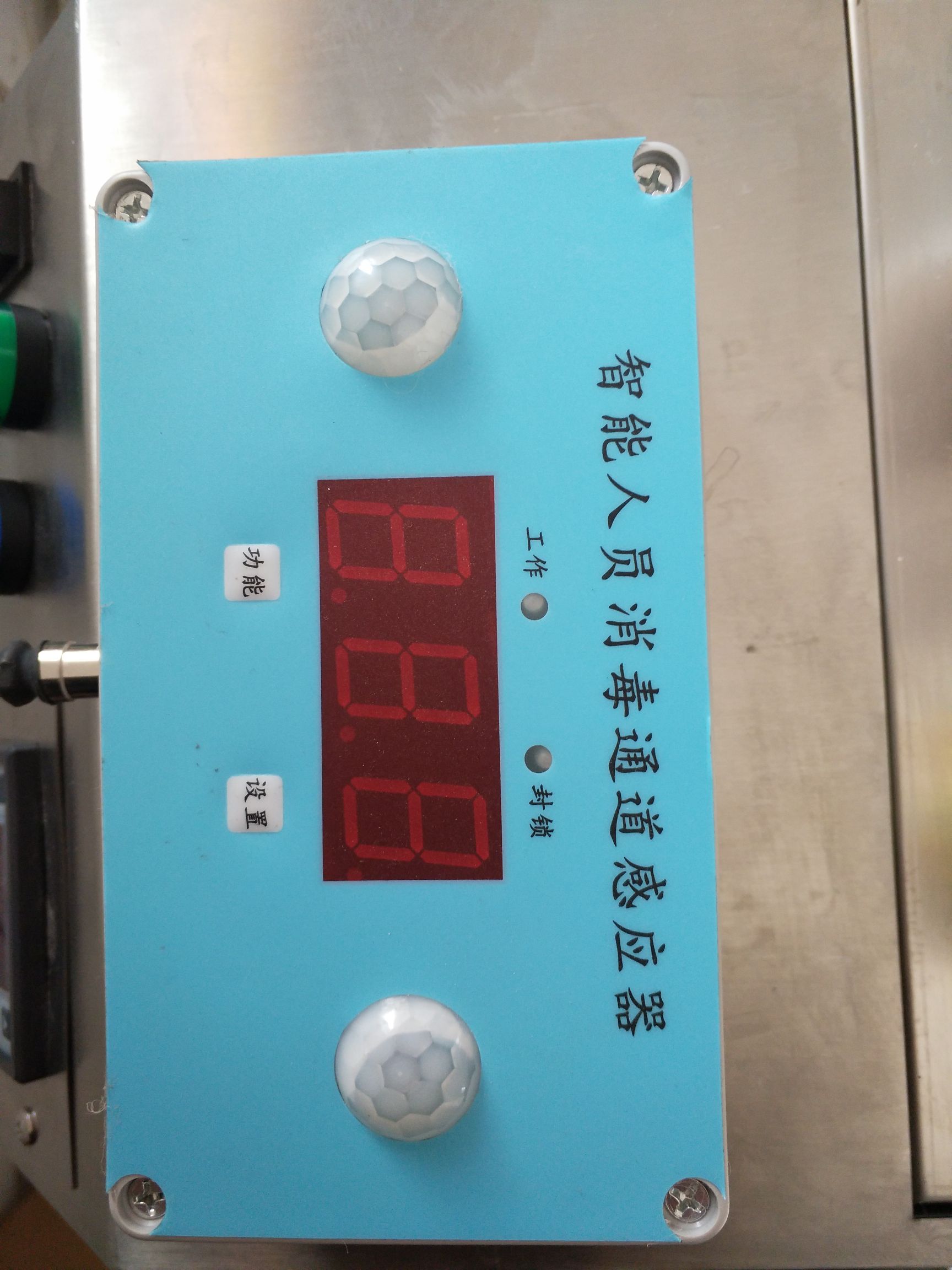 其它农机  人员通道消毒机走廊消毒机不锈钢消毒机智能手动电动消毒设备配件