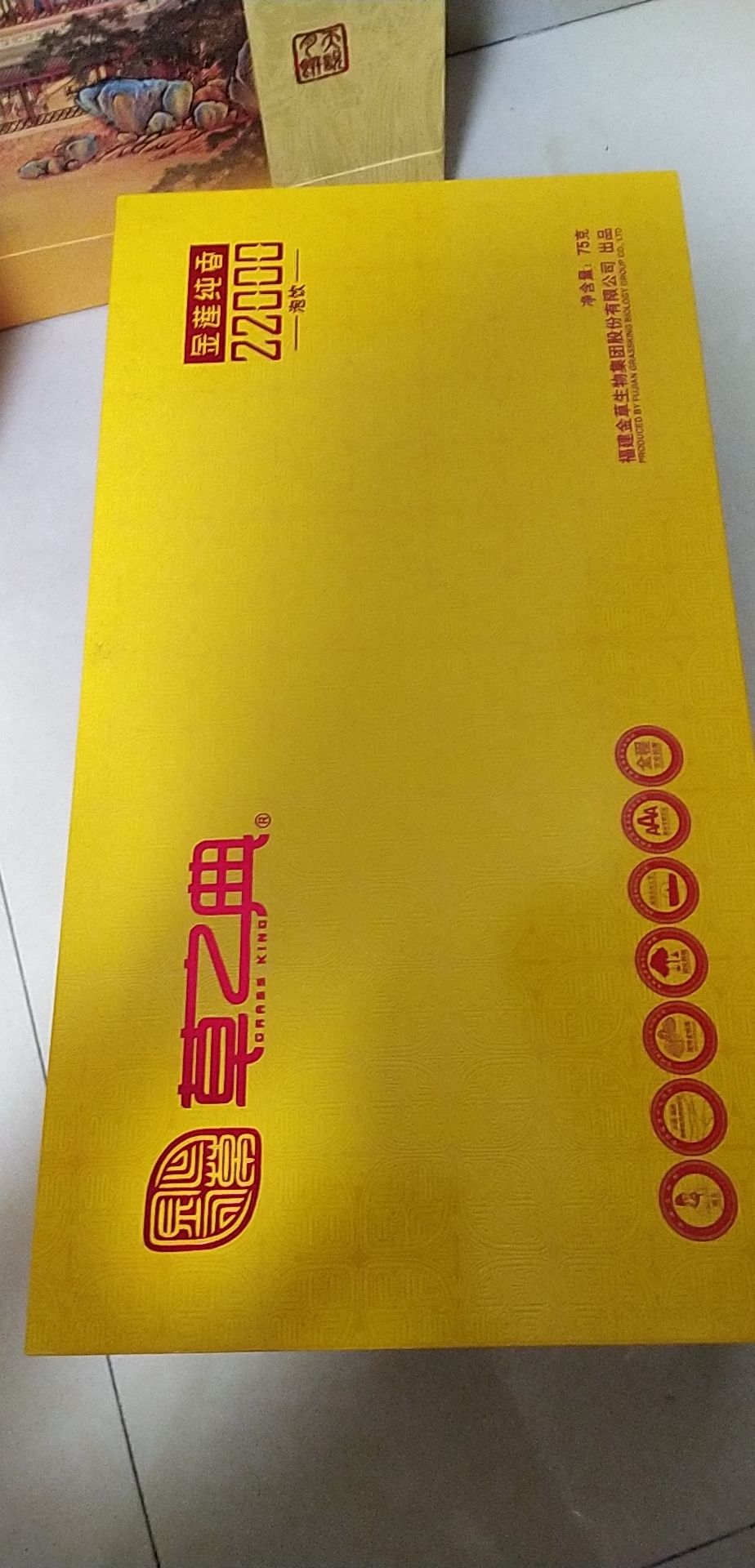  北有虫草南有金线莲     福建的
