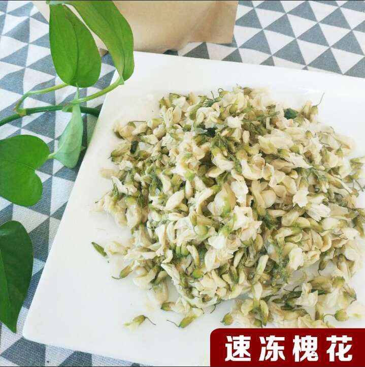 沧州 速冻槐花，干冻，不含冰水，全国供应，常年供应。