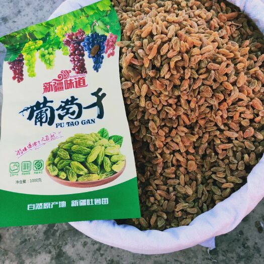 吐鲁番树上黄葡萄干 一等