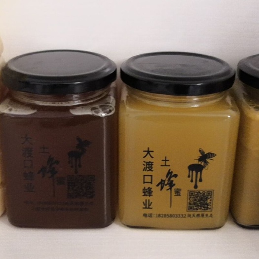 六盘水 大山深处天然土蜂蜜