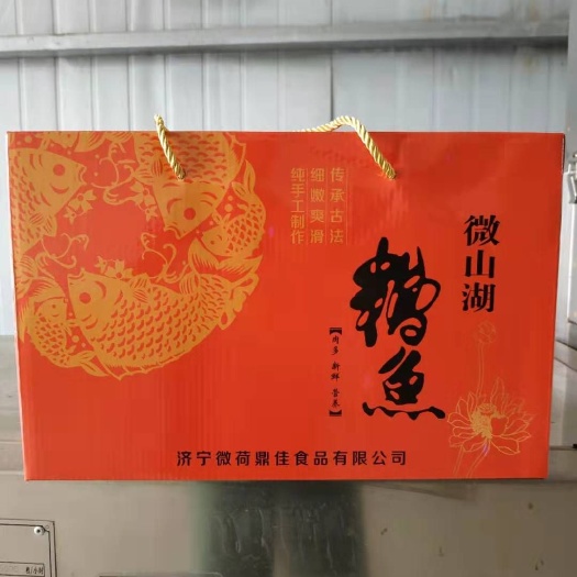 济宁鲂鱼 微山湖特产，糟鱼