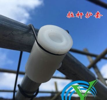 大棚管  满100个包邮温室大棚配件大棚骨架拉杆护套保护套头封头白色堵