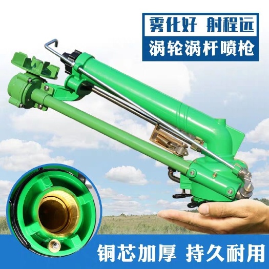 沛县喷头  40蜗轮蜗杆喷枪